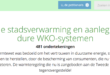 petitie, WKO, warmte, stadsverwarming, warmtewet, warmtebesluit, warmteregeling